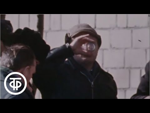 Видео: История болезни (1979)