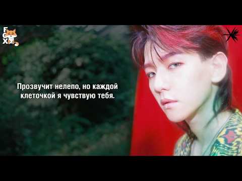 Видео: [FSG FOX] EXO – Forever |рус.саб|