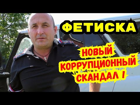 Видео: 🔥Чиновники распродают берега реки на Кубани ! Кто пресечёт произвол ? МВД Старомышастовская