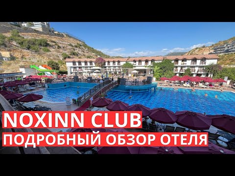 Видео: Подробный обзор отеля Noxinn Club (старое название Misal Spa & Resort), курорт Конаклы, Турция