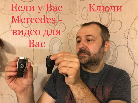 Видео: У Вас Mercedes - смотрите обязательно!