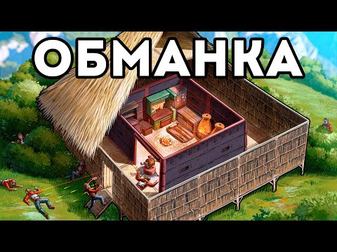 Видео: ДОМ-ОБМАНКА 2! ЛОВУШКА "СОЛОМКА" на МИЛЛИОН РЕСУРСОВ в RUST/РАСТ