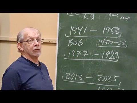 Видео: Григорий Кваша. Семинар по прогнозированию в МАИП (10.03.2023)