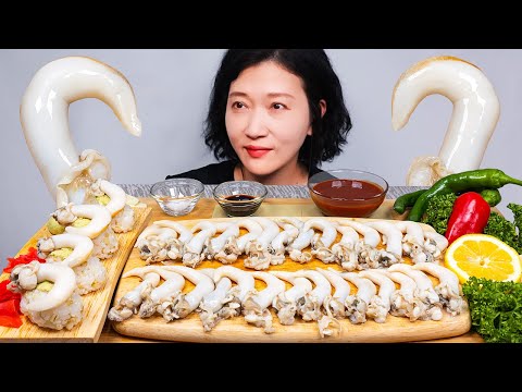 Видео: моллюск АСМР МУКБАНГ ЗВУКИ ПОЕДАНИЯ  | NAJIN