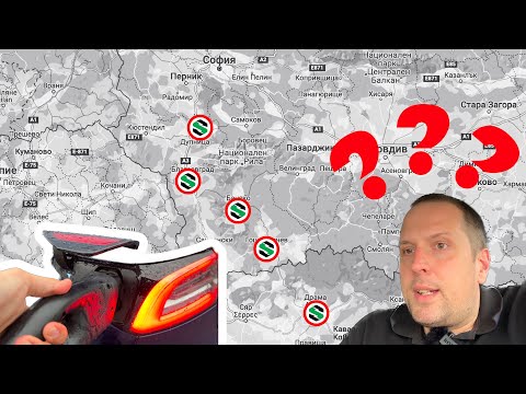 Видео: 5 чарджъра между България и Гърция за електромобили!