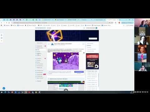 Видео: 30 09 2025 Вопрос ответ команда Александры