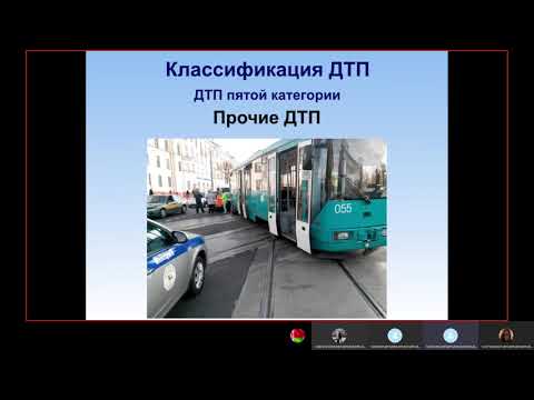 Видео: Безопасность дорожного движения. Часть 1