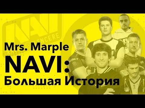 Видео: Mrs. Marple | NAVI: Большая История