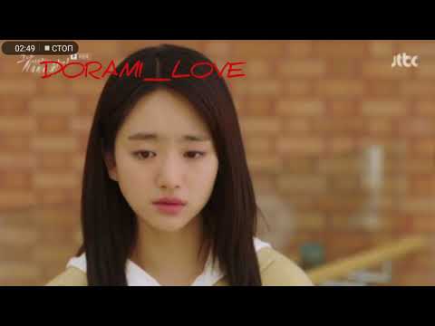 Видео: Клип на дораму Только между влюбленными