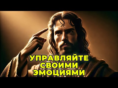 Видео: Как эмоции управляют вашими финансами, даже если вы этого не осознаете