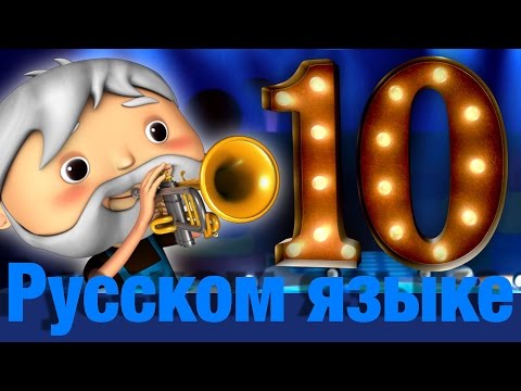 Видео: Старичок играл Один | детские песенки | Литл Бэйби Бум