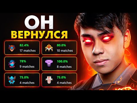 Видео: Легенда ВЕРНУЛАСЬ.. Дорога на THE INTERNATIONAL! Ana Dota 2