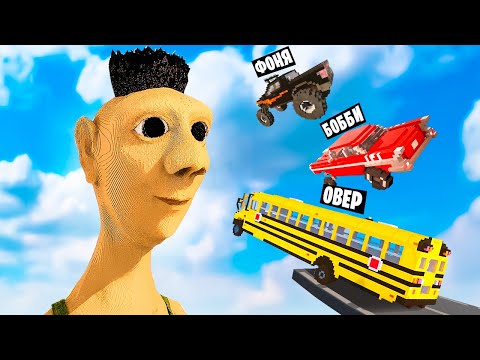 Видео: МАШИНЫ ПРОТИВ ХАМУД ХАБИБИ В TEARDOWN