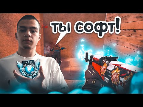 Видео: РАЗНЕС В 13 КД! / демка с голосом 