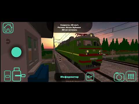 Видео: Дежурный по переезду часть 8