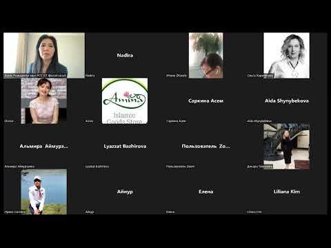 Видео: Групповой коучинг "Я вода". Практика. Асель Рскелдиева