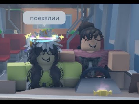 Видео: Играю со зрителями в пустынный автобус
