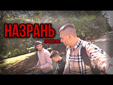 Видео: Назрань самый известный город в Ингушетии. Про рынок, цены и пруд в Назрани. Жизнь в Ингушетии