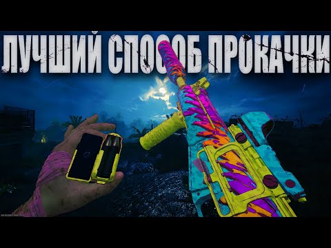 Видео: Рабочий  способ быстрой прокачки Black Ops 6 и камуфляжей зомби.Подробнее в описании