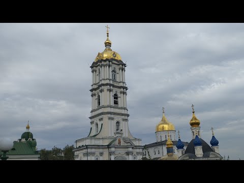 Видео: Акафіст Божій Матері біля Її стопи в Почаївській Лаврі на утренній службі - 6 жовтня 24 року.