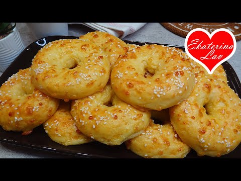 Видео: Исчезают, не успев остыть! СЫРНЫЕ КОЛЕЧКИ на скорую руку в духовке! Идеальный завтрак! Сheese rings!