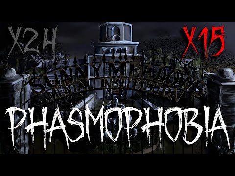 Видео: ЗОЛОТОЕ БЛАГОВОНИЕ Х24 (Х15 по-новому). Phasmophobia #59 / РЕСПАУН