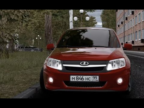 Видео: ДЕД КУПИЛ СЕБЕ ЛАДУ ГРАНТУ И ПОПРОСИЛ МЕНЯ ПРИВЕЗТИ ЕЕ К НИМУ City Car Driving