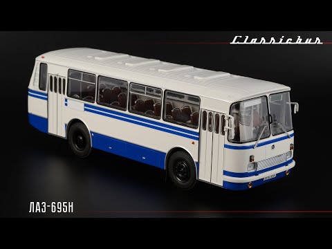 Видео: Запах бензина: автобус ЛАЗ-695Н "Львов" • Classicbus • Масштабные модели автобусов СССР 1980-х 1:43