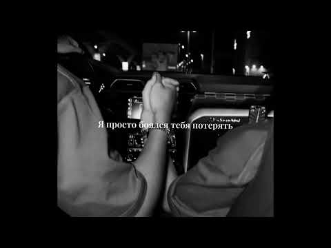 Видео: (FREE) MACAN x HammAli x Navai Type Beat - "прощай" Лирический бит