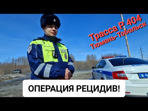 Видео: Сержант ДПС ГИБДД Зелепукин "Загрузился" от Мощного Натиска Водилы С Бородой!