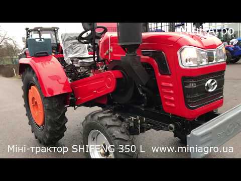 Видео: Обзор оригинального мини-трактора SHIFENG 350 L мощность 35 л.с. от официального импортера Мини-Агро