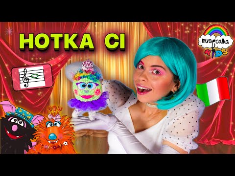 Видео: ВАУ! Це що, НОТКА СІ ??? • Дитячі пісні та мультики. Сольфеджіо дітям #musicalka_kids