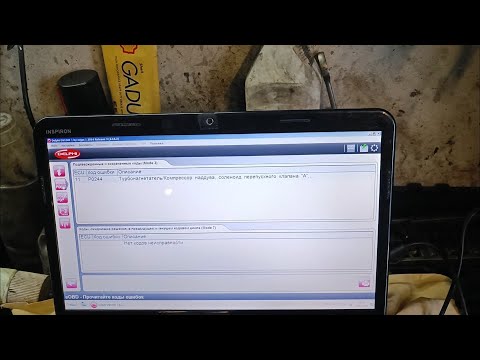 Видео: Ошибка p-0244 Вольво D5. Неисправность турбины!