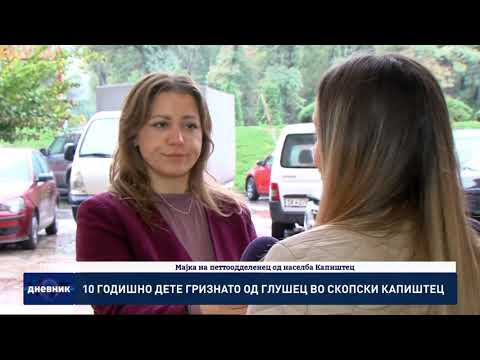 Видео: Дневник на Сител Телевизија, 22.10.2025