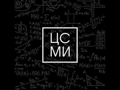 Видео: 📐🔢 Азы тригонометрии: введение в мир углов и функций!