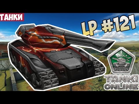 Видео: LP Танки Онлайн #121 | Эпично Вытащили | танки онайн