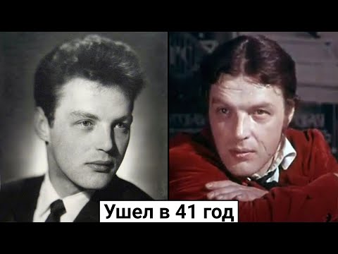 Видео: Вадим Ганшин. Актер-загадка, ушедший рано из-за болезни