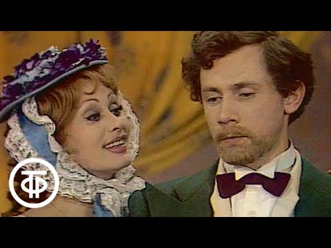 Видео: А.Островский. Женитьба Белугина. Серия 2. Московский драматический театр им. К.Станиславского (1978)