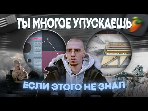 Видео: Звук Friendly Thug 52 NGG: Разбираем новый альбом до атомов | Как делать биты в аблетон