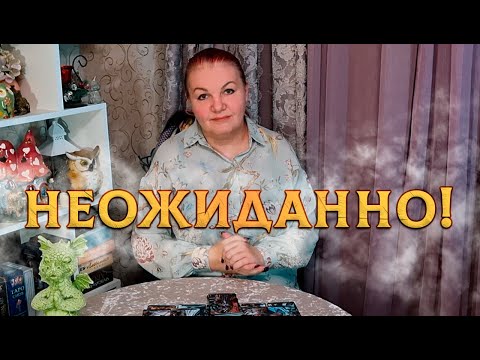 Видео: НЕ ОЖИДАЛИ?  ВСЯ ПРАВДА О НЕМ!