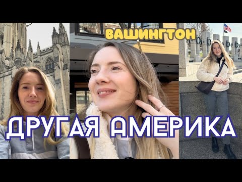 Видео: Такую Америку Вы Не Видели