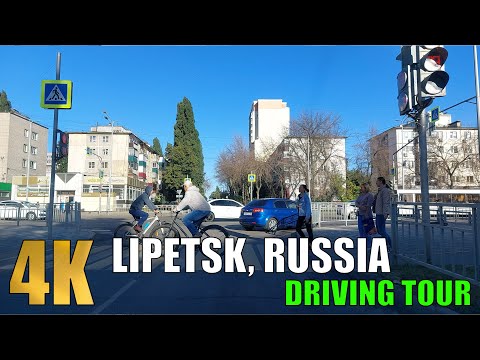 Видео: LIPETSK, RUSSIA | DRIVING TOUR IN 4K | ЛИПЕЦК НА МАШИНЕ | СЕНТЯБРЬ 2023