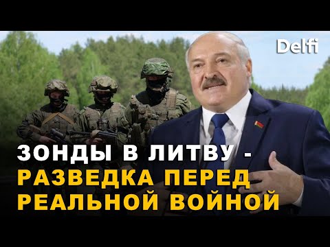 Видео: Белпол: у нас есть данные, какие провокации подготовил Лукашенко