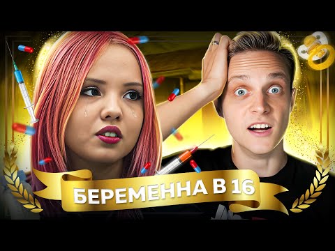 Видео: Эта серия была тяжелее, чем я думал... Майя из Нур-Султана (Астана)  | Беременна в 16