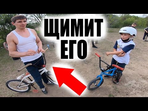 Видео: Маленький Будущий ЧЕМПИОН Против БОЛЬШОГО На БМХ Смог...