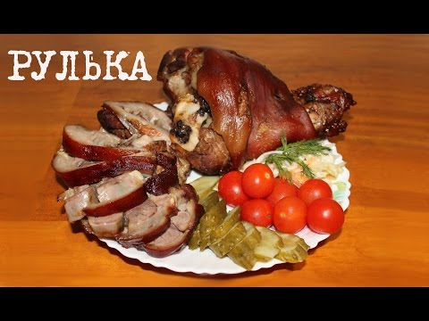 Видео: ВКУСНАЯ СВИНАЯ РУЛЬКА В МУЛЬТИВАРКЕ, КАК ПРИГОТОВИТЬ РУЛЬКУ, РЕЦЕПТ РУЛЬКИ #РЕЦЕПТЫ ДЛЯ МУЛЬТИВАРКИ