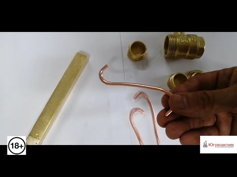 Видео: Раствор для полировки меди и латуни химическим способом исследование процесса