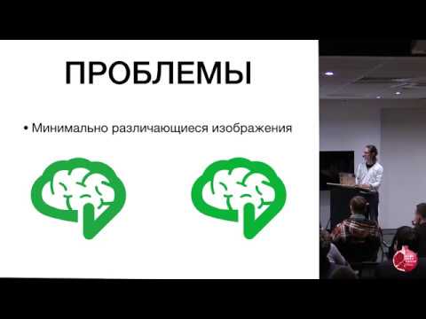Видео: Макар Ермохин. Приёмочное тестирование и немного матана