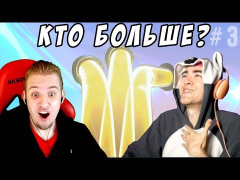 Видео: Кто выбьет больше лег Дик или Ирман?