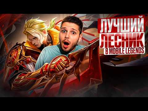 Видео: ИМБА! Я СЫГРАЛ 100 КАТОК НА НОЛАНЕ НА НОВОМ АККАУНТЕ ГАЙД НОЛАН